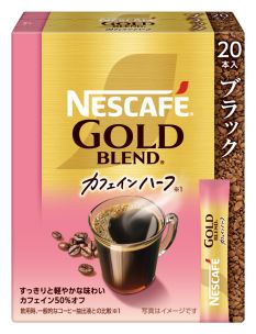ネスカフェ ゴールドブレンド 120g | ネスレ日本 製品情報サイト
